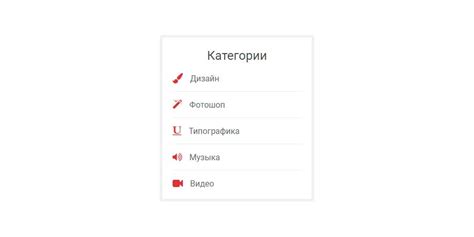 индикаторы в меню для css